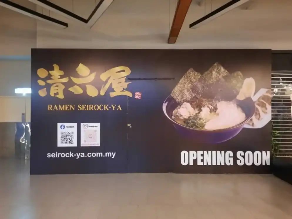 Visual, Ramen Seirock-Ya, MyTown