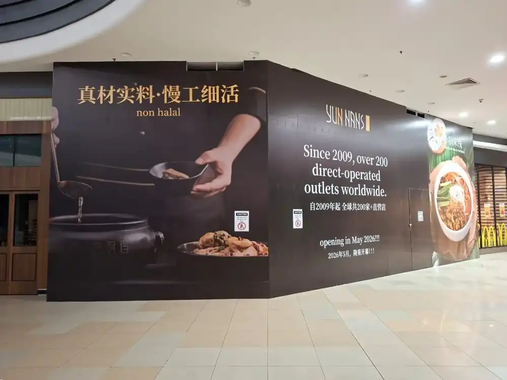 Visual, Yun Nans, Aeon Bukit Tinggi